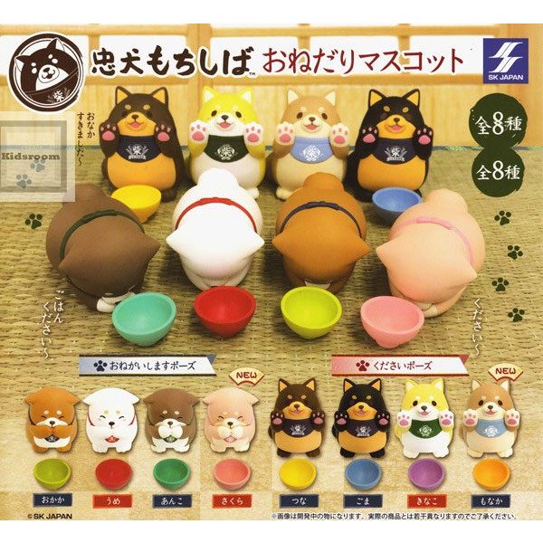 Mochi Shiba Shiba inu Bowl Chopsticks Set Kawaii Stuffed Dog 