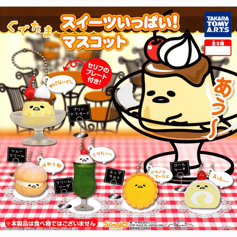 Sanrio Gudetama Mini Plush Mascot Collection Complete Box of 8