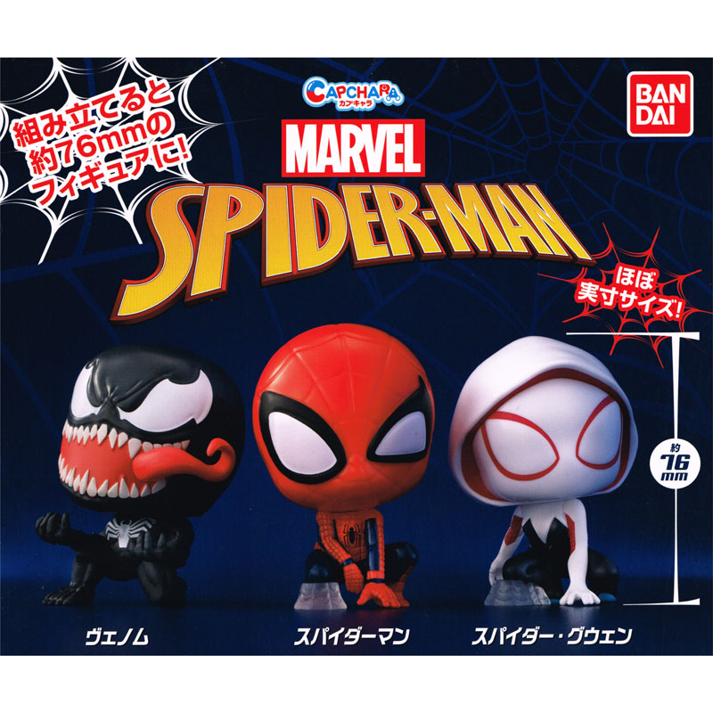 Marvel CapChara SpiderMan Mini Figure Collection  Design 1