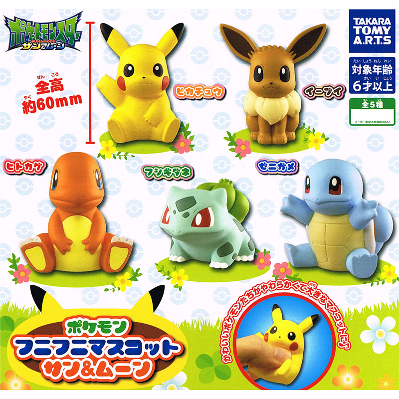Pokemon Sun & Moon Funifuni Squishie Soft Vinyl Mascot Collection Pikachu Eev