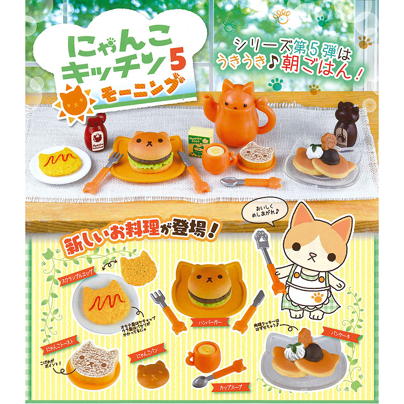 Nyanko Kitchen Mikeneko Version Cat-Themed Cooking Set Mini Collection 5 Morning 