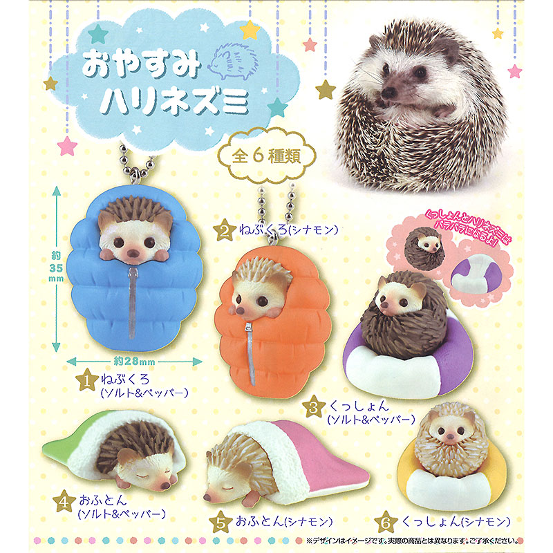 a Hedgehog in The Fog Mini Plush Doll Key Chain Yury Norshteyn Cube H952 for sale online 