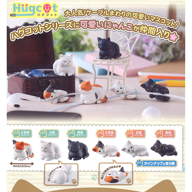 Hugcot Cat and Kitten Cable Holder Figure Collection  Design 2