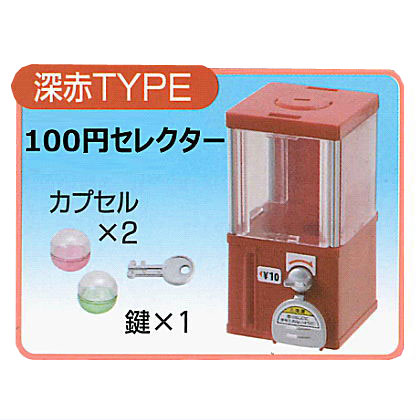 3D File Series Gachagacha Mini Capsule Machine 2 Collection Vending Gashapon 
