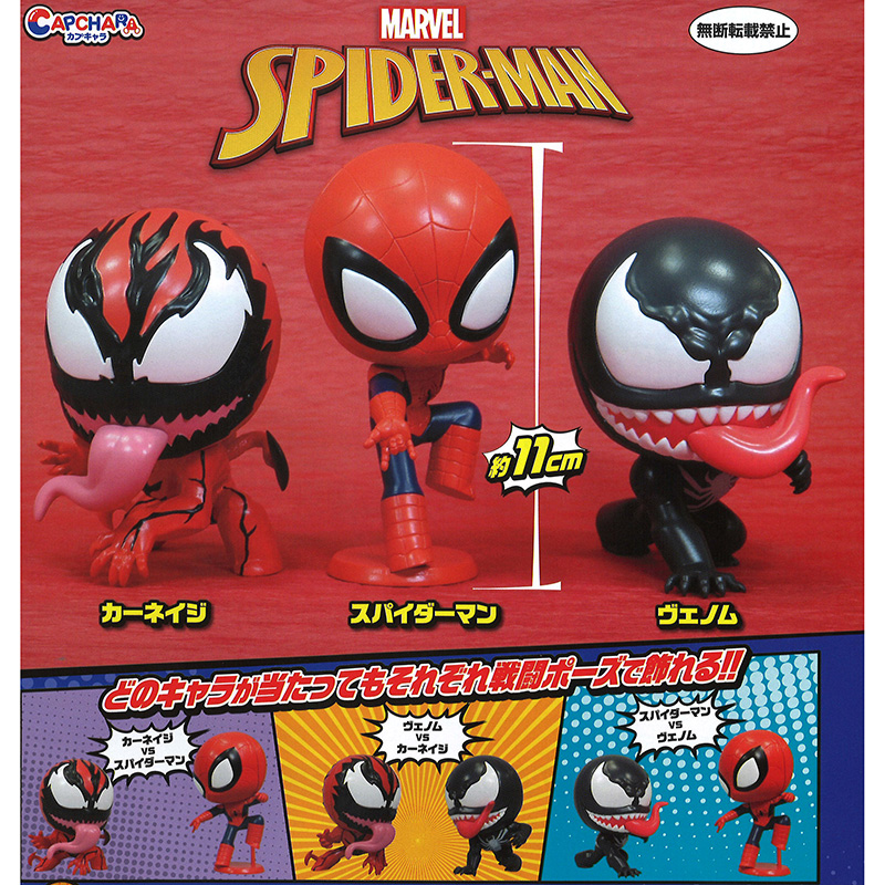 Marvel CapChara SpiderMan Mini Figure Collection 06  Design 1