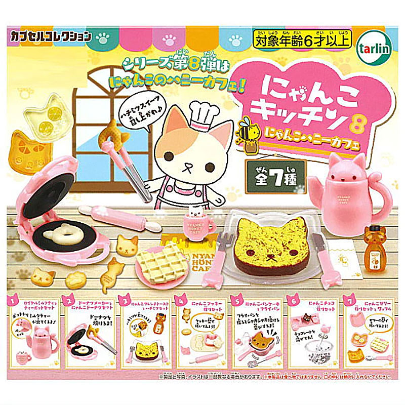 Nyammy Cat Kitchen 17-Piece Cooking Set